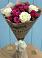 Букет цветов из: Розы в Суворове